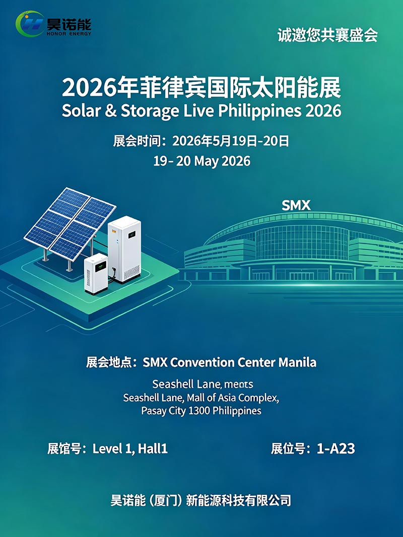 Solar & Storage Live Philippines 2026，Pripravljeni smo！